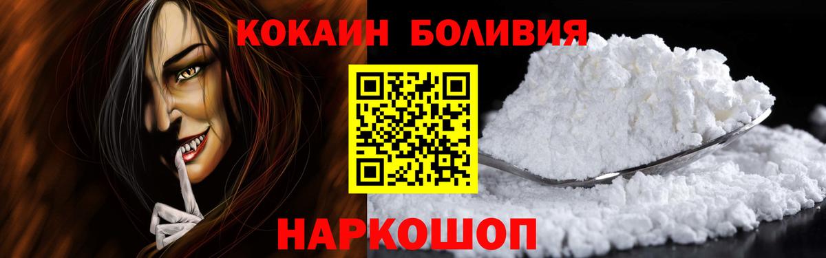 COCAIN 97%  Кокаин 99%  Вход с VPN  Рязань 