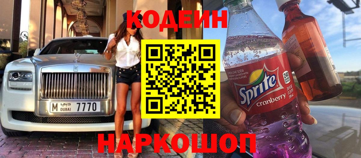 МАРИХУАНА  Alpha PVP СОЛЬ кристаллы  МЕФ   Вход с VPN  КОКАИН  Рязань  Гашиш  Меф 