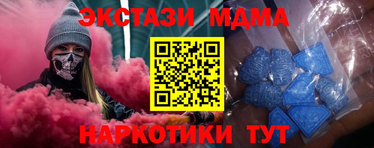 Ecstasy VHQ Рязань
