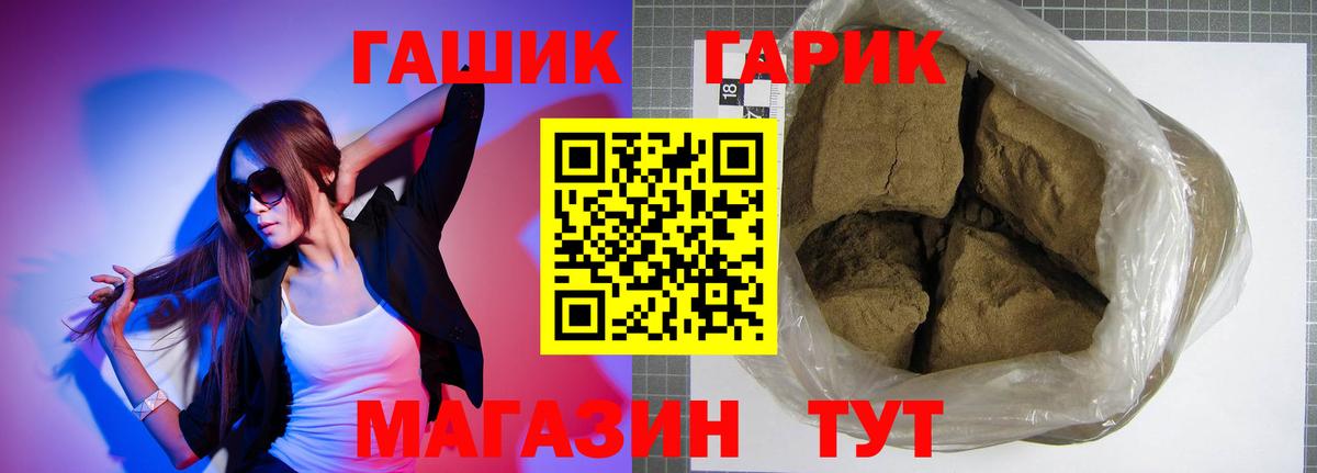 Гашиш ice o lator  Вход с VPN  Рязань  ГАШ 40% ТГК 