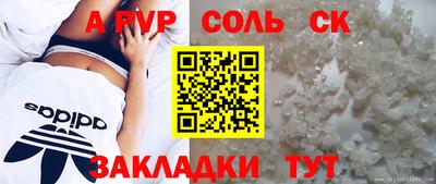 мет Будённовск