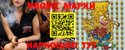 первитин Северобайкальск
