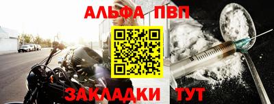 мет Будённовск