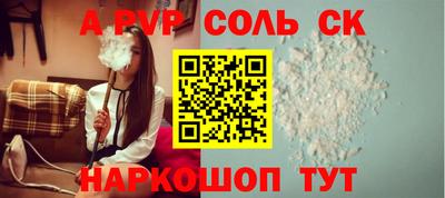 а пвп мука Бузулук