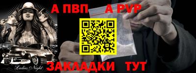 а пвп мука Бузулук
