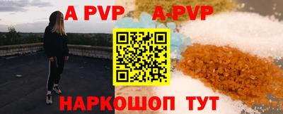 мяу мяу мука Бугуруслан