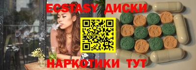 мяу мяу мука Бугуруслан