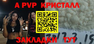 а пвп мука Бузулук