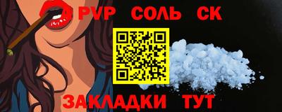 мяу мяу мука Бугуруслан