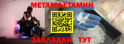 а пвп мука Бузулук