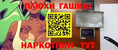 а пвп мука Бузулук