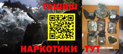 мет Будённовск