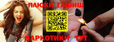 мяу мяу мука Бугуруслан