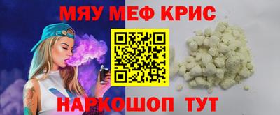 мет Будённовск