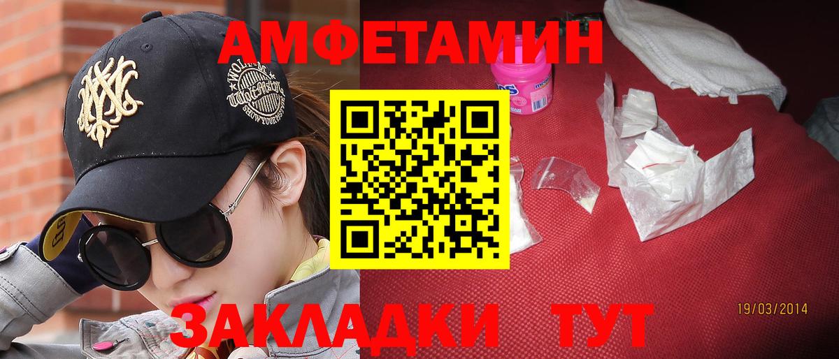 Рязань  Метамфетамин Methamphetamine  Метамфетамин Methamphetamine  Вход с VPN 