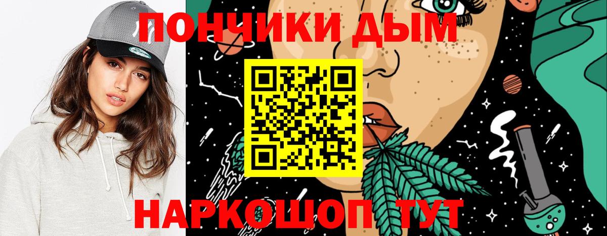 МАРИХУАНА тримм Рязань